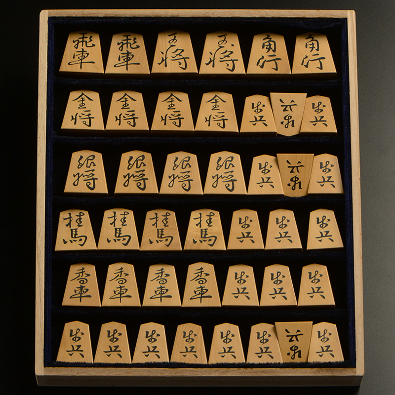 平箱に入った将棋駒すべて