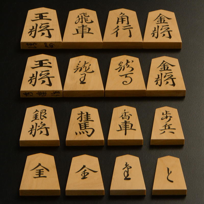 将棋駒全種類、表と裏を1枚ずつ並べてみたところ