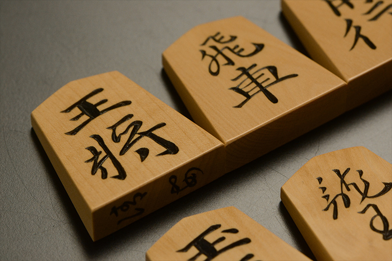 玉将と飛車のアップ