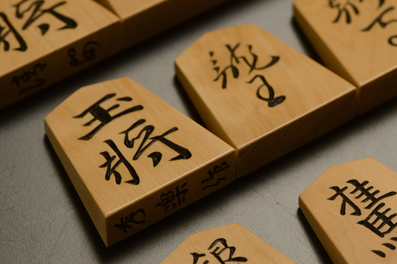 王将と竜王のアップ