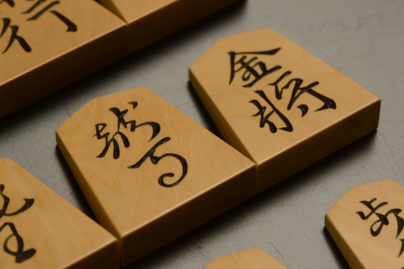 竜馬と金将のアップ