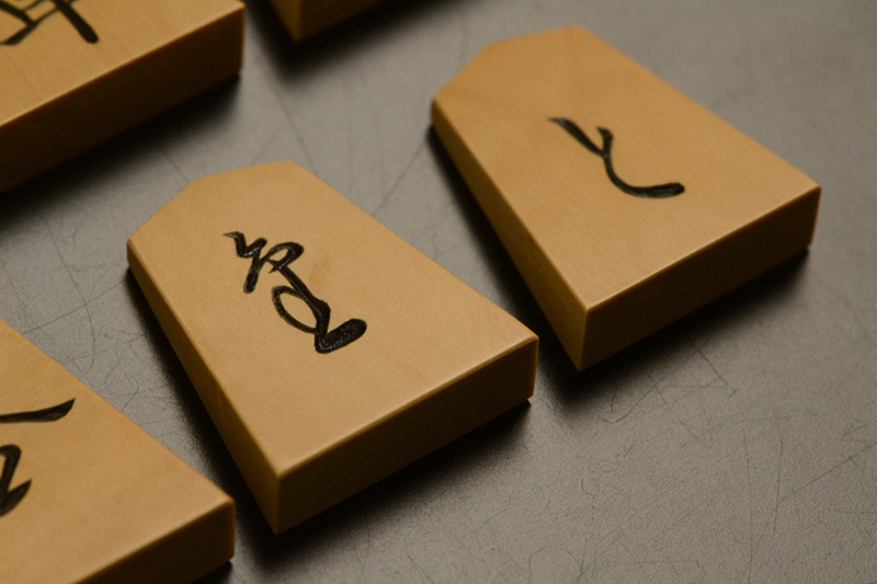 成香とと金のアップ