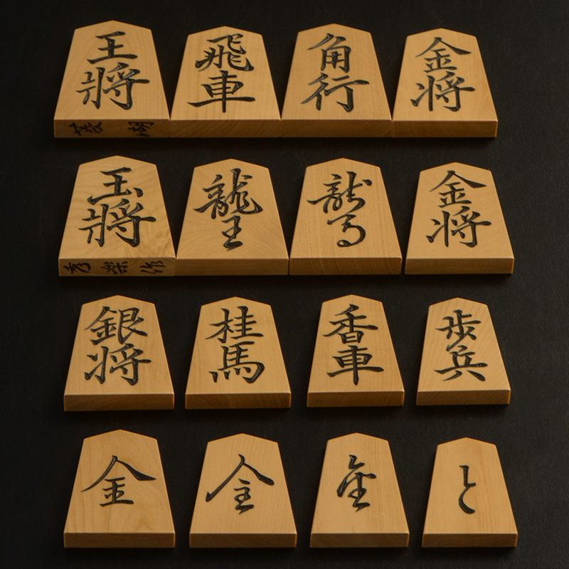 将棋駒全種類、表と裏を1枚ずつ並べてみたところ