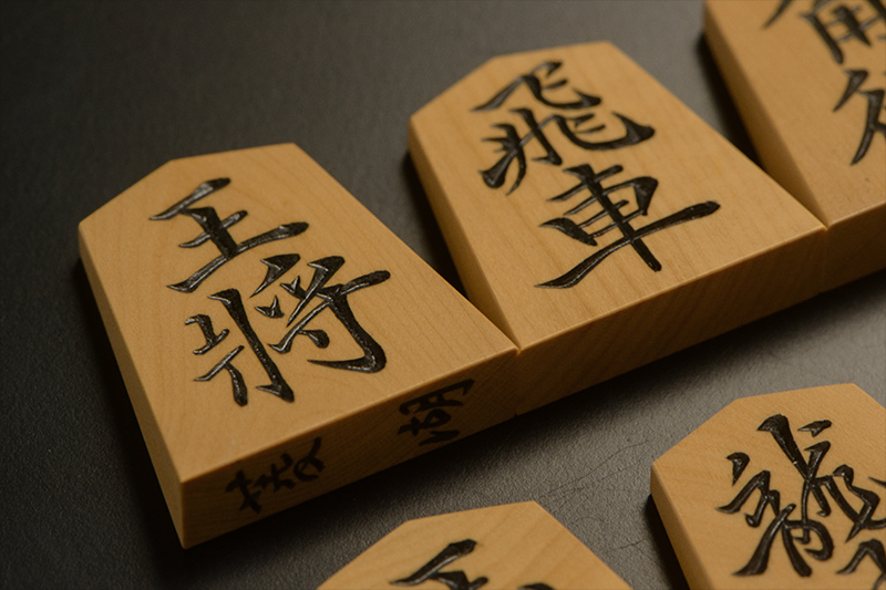 玉将と飛車のアップ