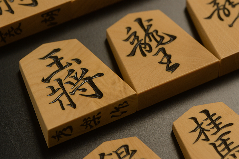 王将と竜王のアップ