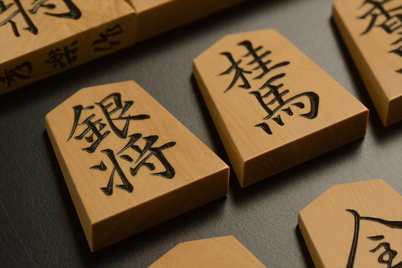 銀将と桂馬のアップ