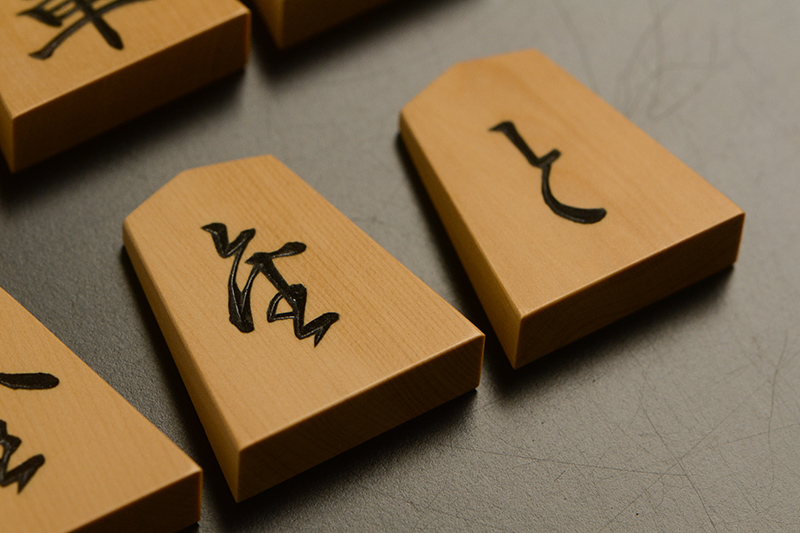 成香とと金のアップ