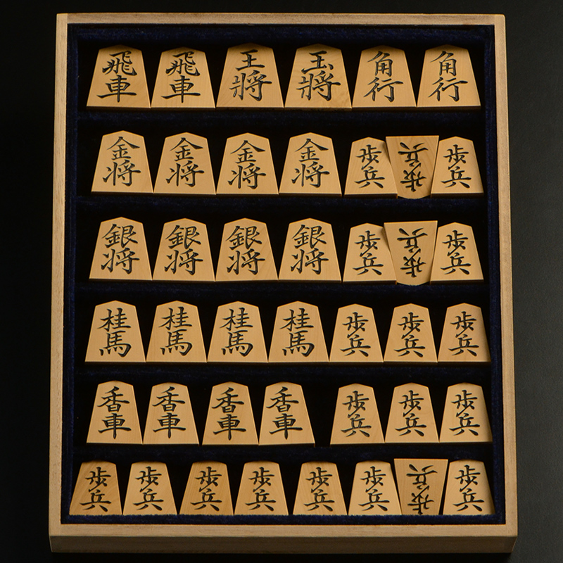 平箱に入った将棋駒すべて