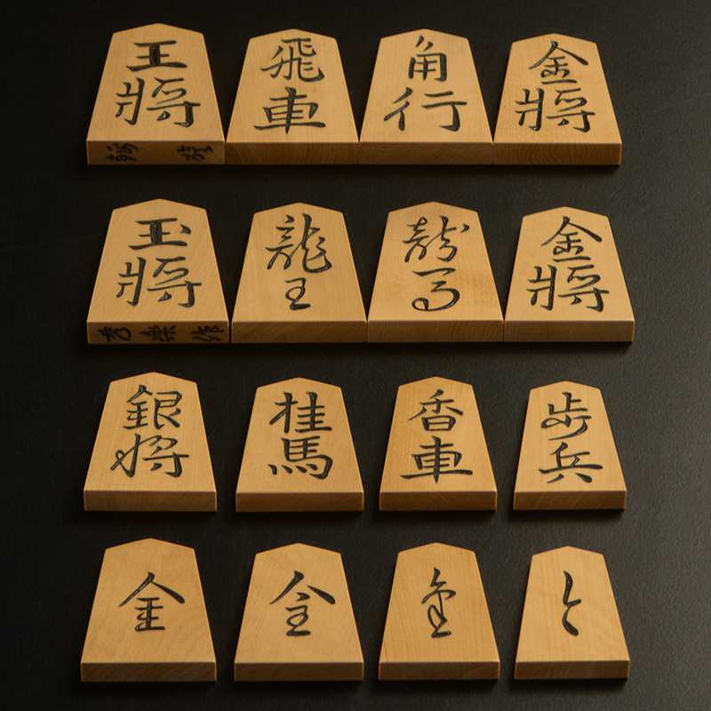 将棋駒全種類、表と裏を1枚ずつ並べてみたところ