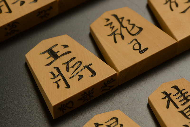 王将と竜王のアップ