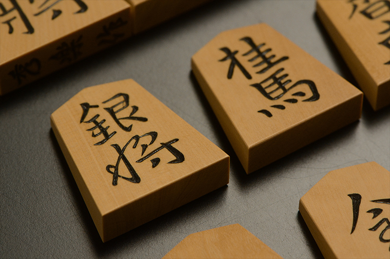 銀将と桂馬のアップ