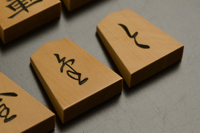 成香とと金のアップ