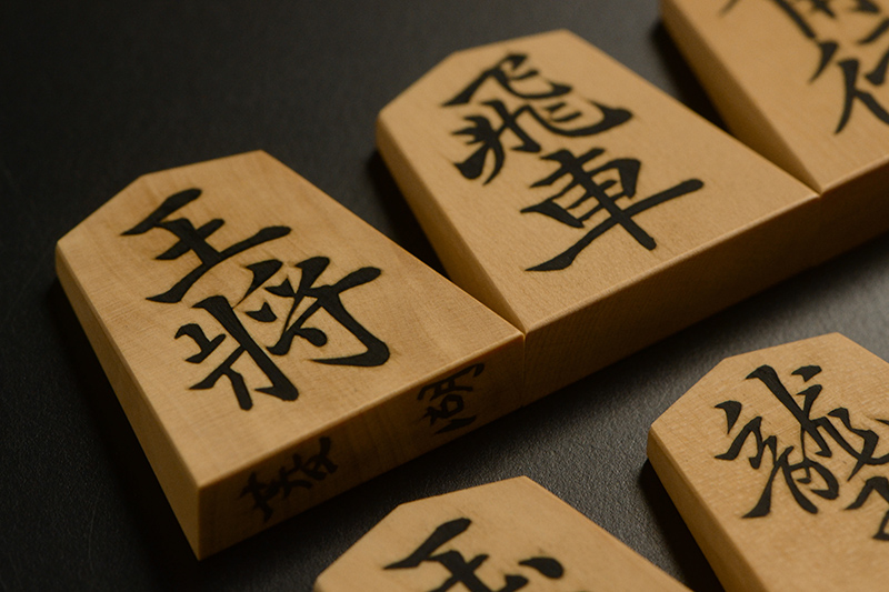 玉将と飛車のアップ