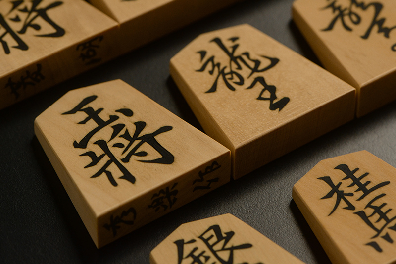 王将と竜王のアップ