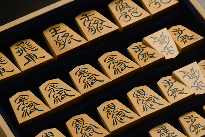 彫埋将棋駒 本黄楊（御蔵島黄楊） 六清 秀楽作 | 前川榧碁盤店