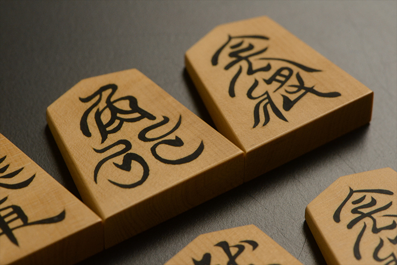 彫埋将棋駒 本黄楊（御蔵島黄楊） 六清 秀楽作 | 前川榧碁盤店