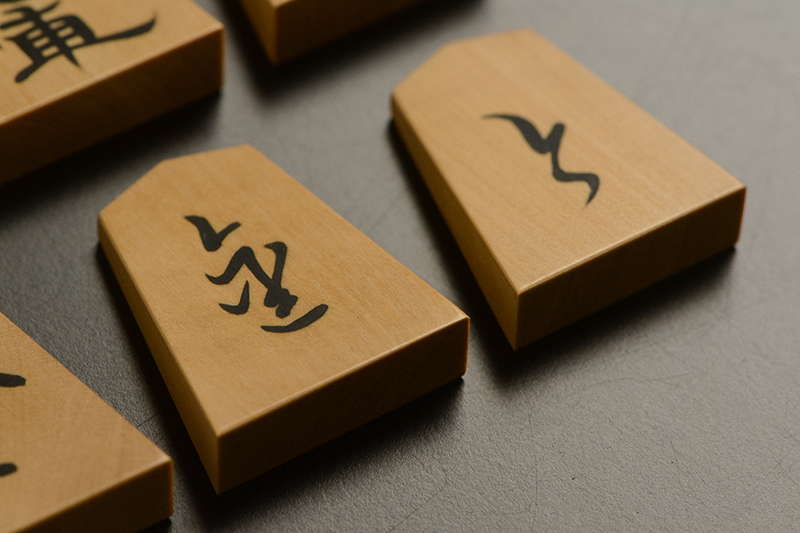 成香とと金のアップ