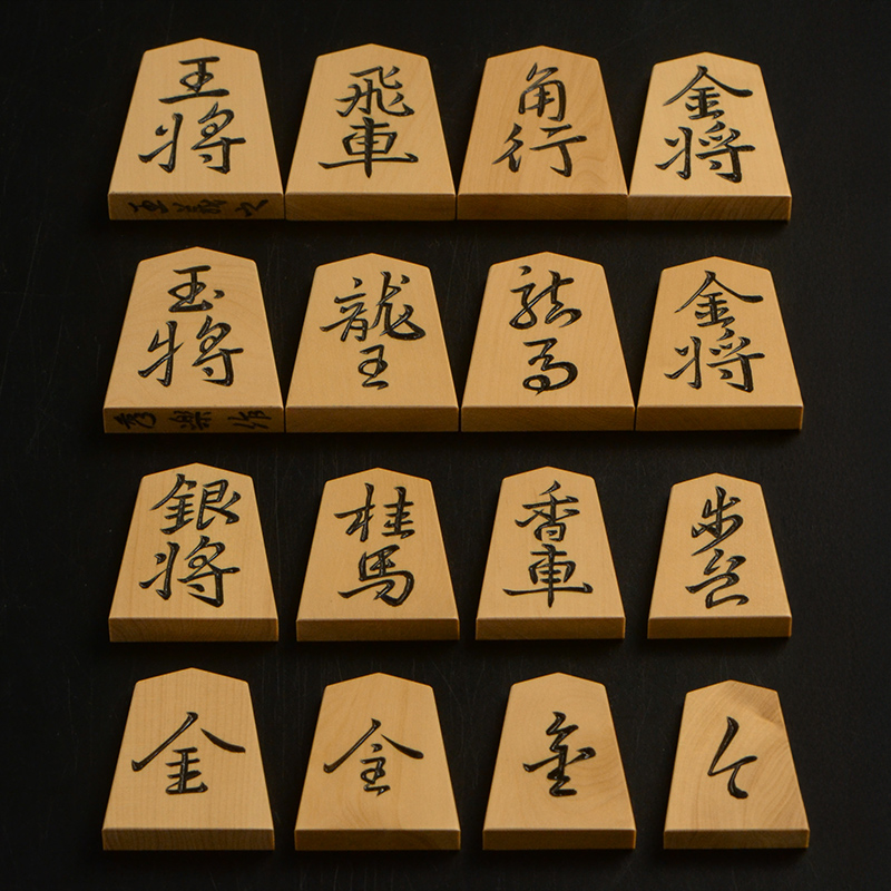 将棋駒全種類、表と裏を1枚ずつ並べてみたところ