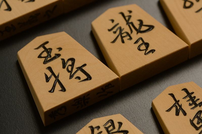 王将と竜王のアップ