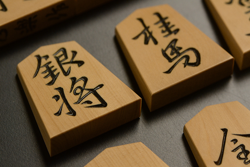 銀将と桂馬のアップ