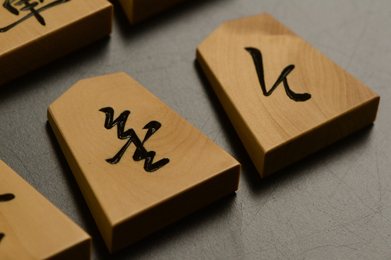 成香とと金のアップ