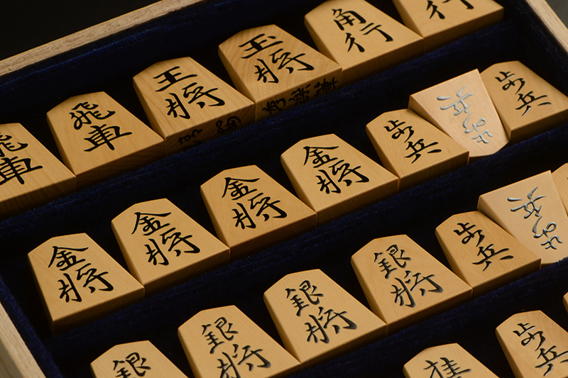 平箱に入った将棋駒のアップ