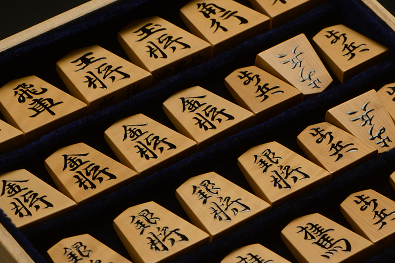 平箱に入った将棋駒のアップ