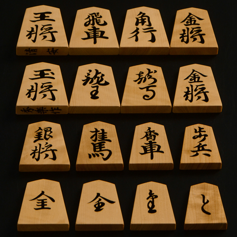 将棋駒全種類、表と裏を1枚ずつ並べてみたところ