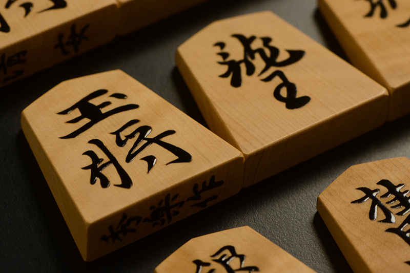 王将と竜王のアップ