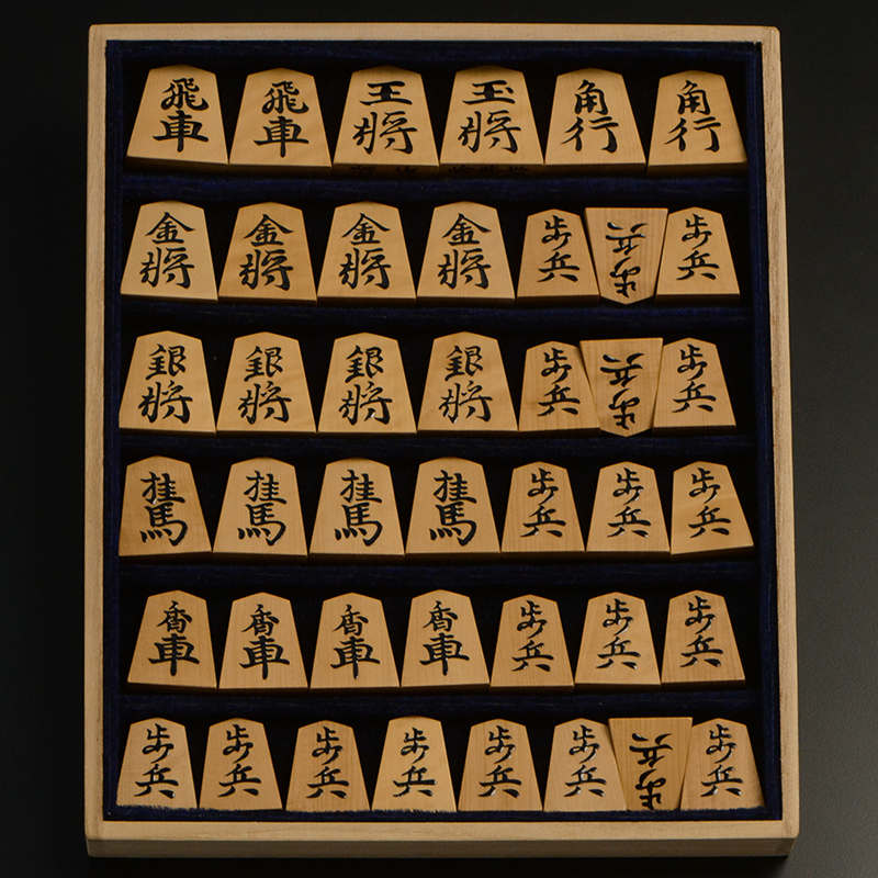 平箱に入った将棋駒すべて