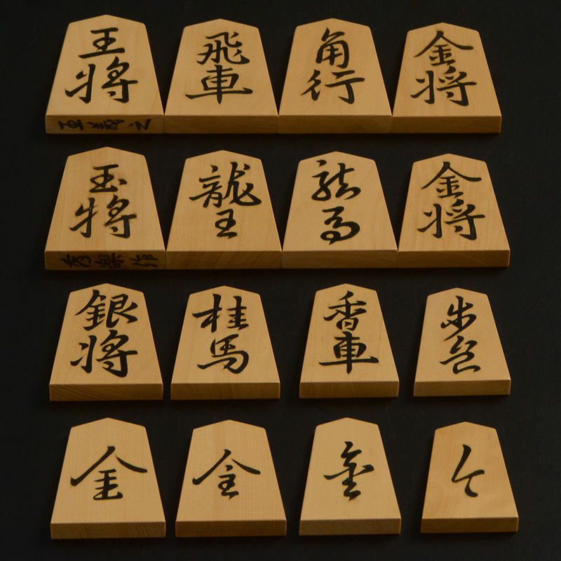 将棋駒全種類、表と裏を1枚ずつ並べてみたところ