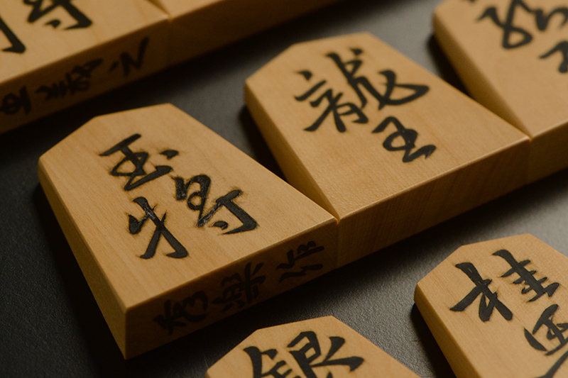 王将と竜王のアップ