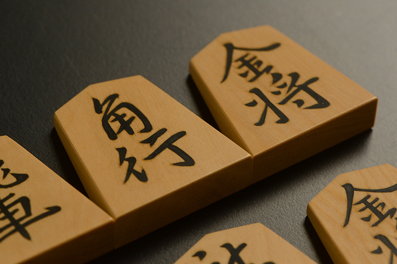 角行と金将のアップ