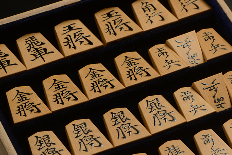 平箱に入った将棋駒のアップ