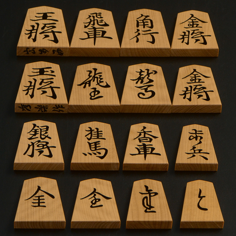 将棋駒全種類、表と裏を1枚ずつ並べてみたところ