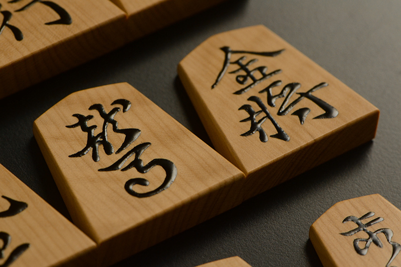竜馬と金将のアップ