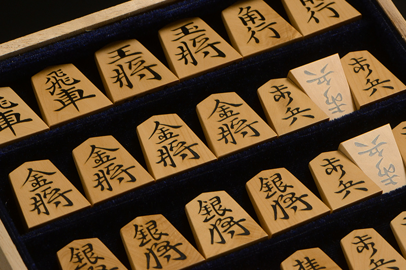 平箱に入った将棋駒のアップ