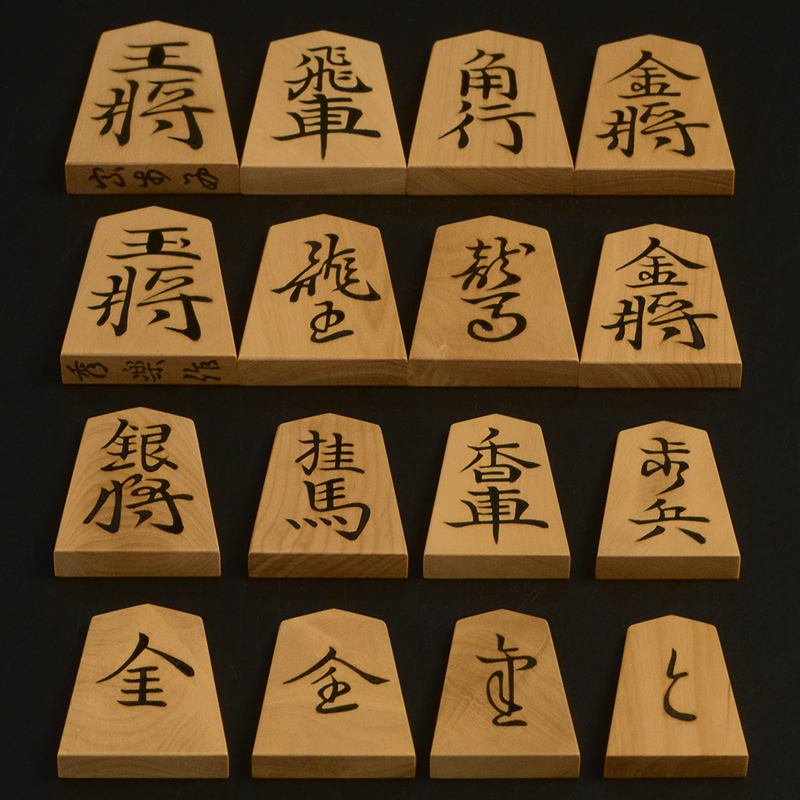 将棋駒全種類、表と裏を1枚ずつ並べてみたところ