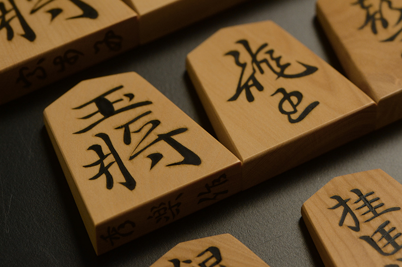 王将と竜王のアップ