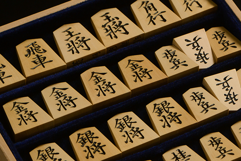 平箱に入った将棋駒のアップ