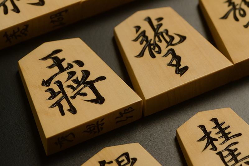 王将と竜王のアップ