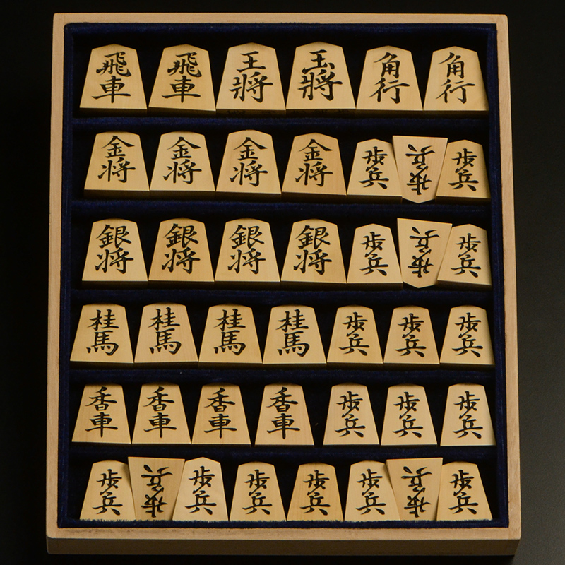 平箱に入った将棋駒すべて