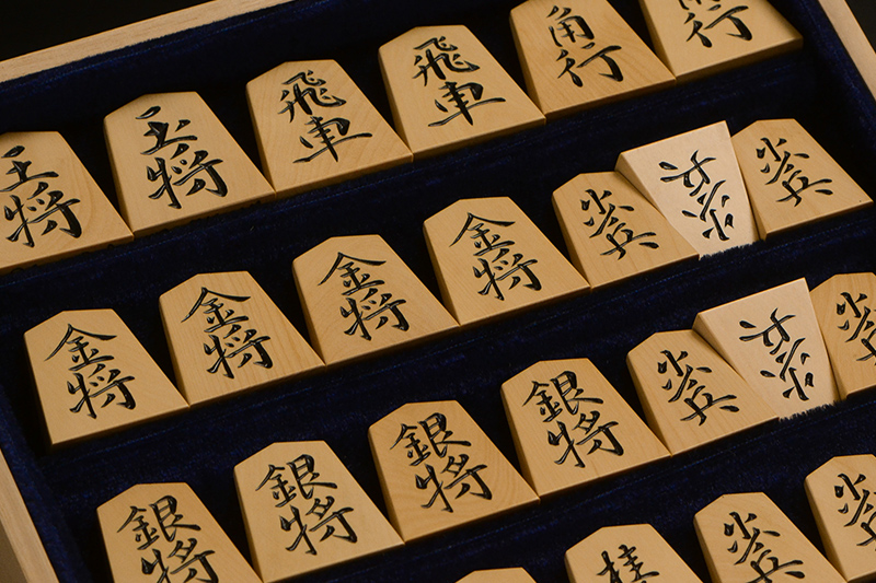 平箱に入った将棋駒のアップ