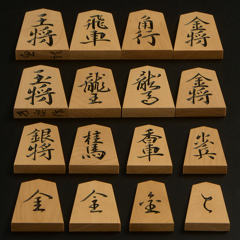 将棋駒全種類、表と裏を1枚ずつ並べてみたところ