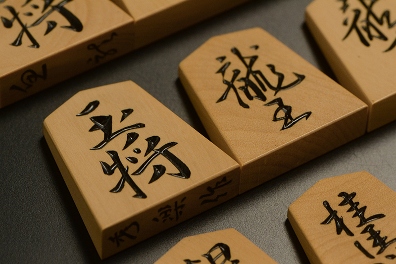 王将と竜王のアップ