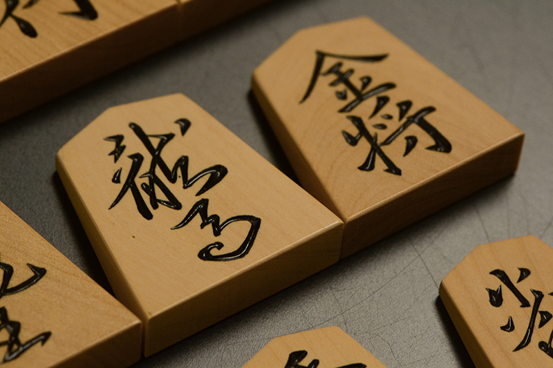 竜馬と金将のアップ