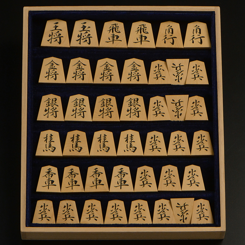 平箱に入った将棋駒すべて