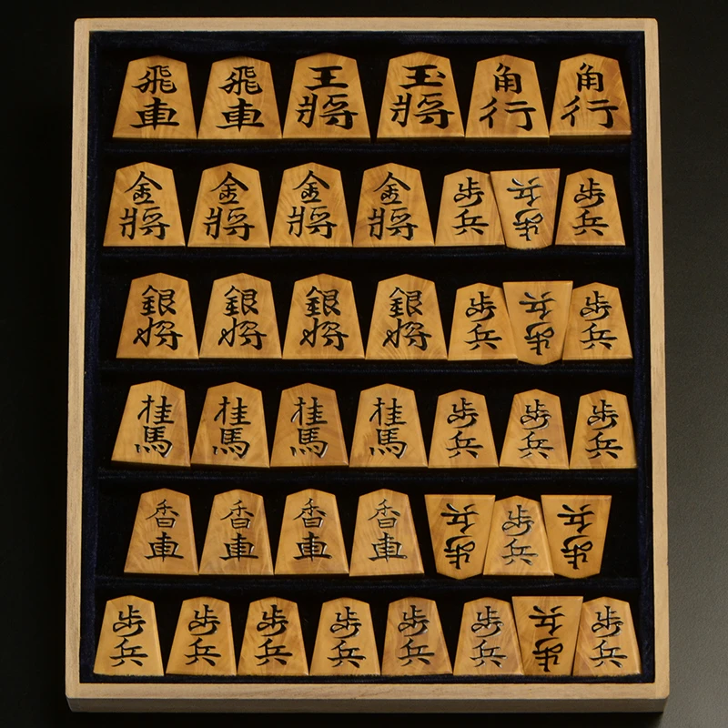 平箱に入った将棋駒すべて