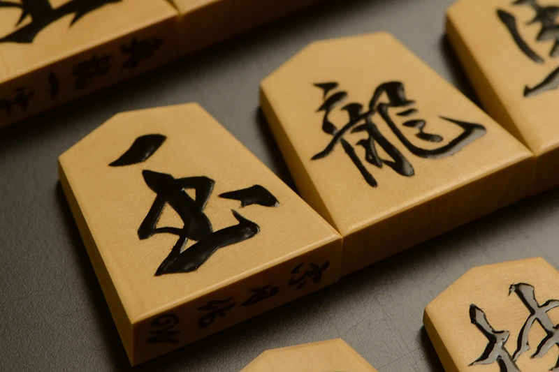 王将と竜王のアップ