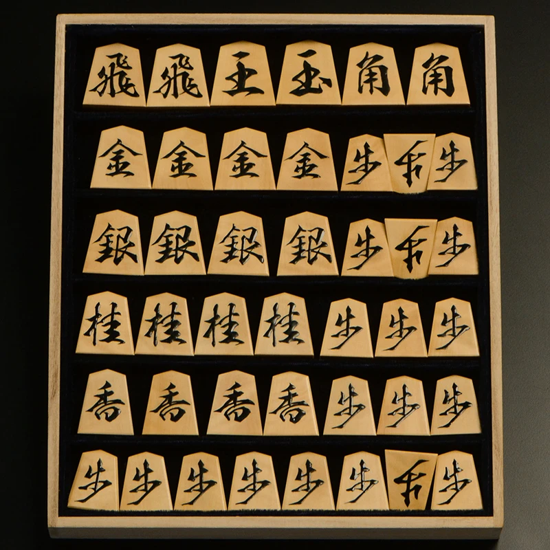 平箱に入った将棋駒すべて